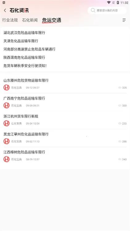 ʯ������