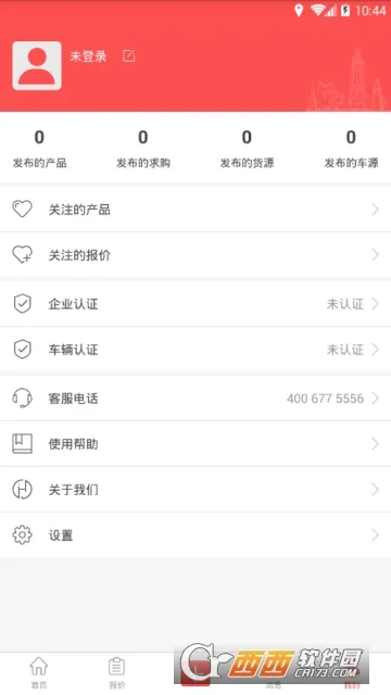 ʯ������v1.0 ��׿���ͼ