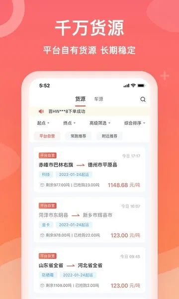 ʯ������v1.0 ��׿���ͼ