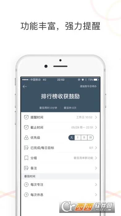 �����嵥v4.1.2 �ٷ������ͼ