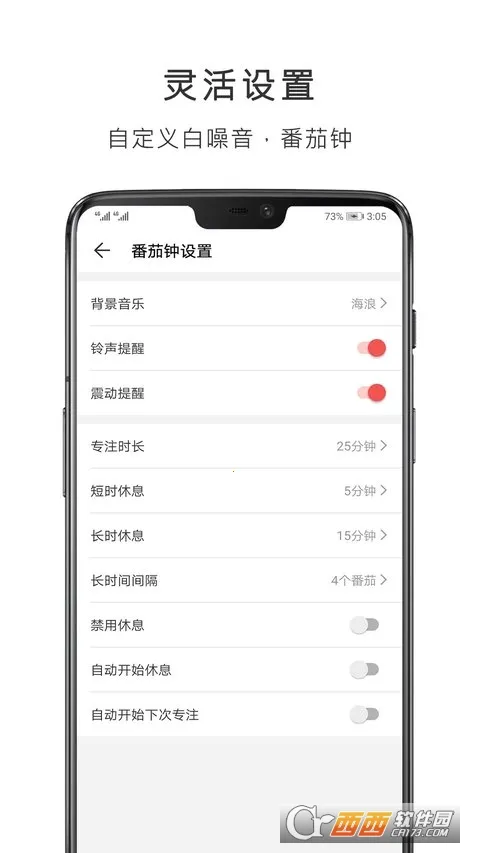 �����嵥v4.1.2 �ٷ������ͼ