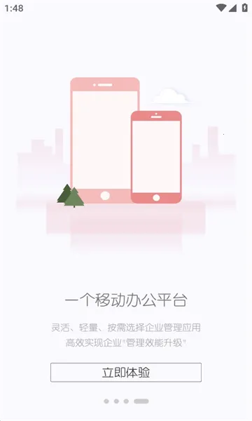 ������2026�ٷ����°汾v3.3.132 �ٷ������ͼ