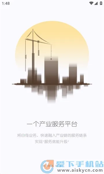 ������2026�ٷ����°汾v3.3.132 �ٷ������ͼ