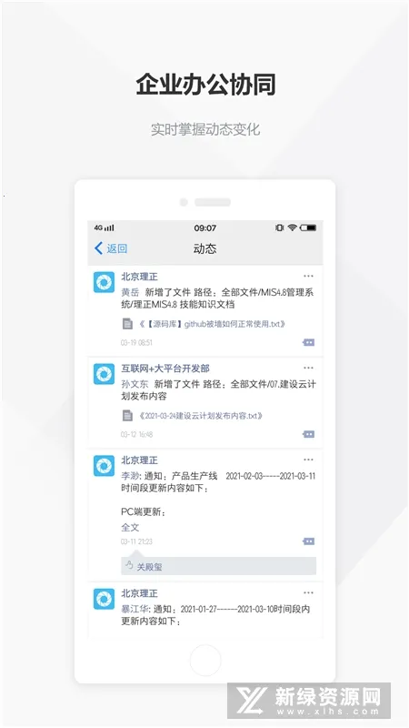 ������2026�ٷ����°汾v3.3.132 �ٷ������ͼ