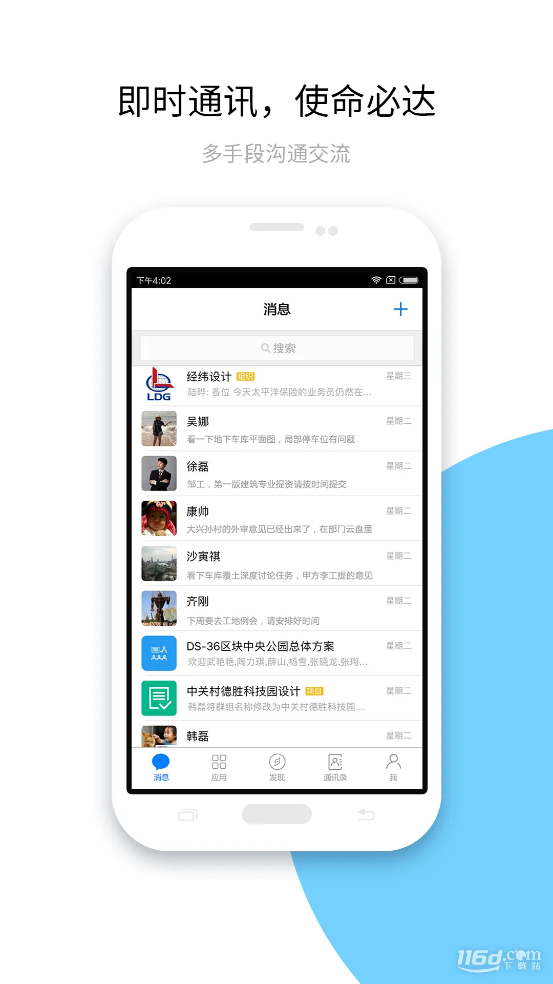 ������2026�ٷ����°汾