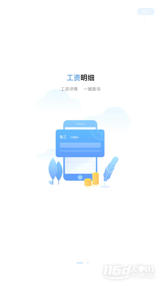 ���������ֻ���