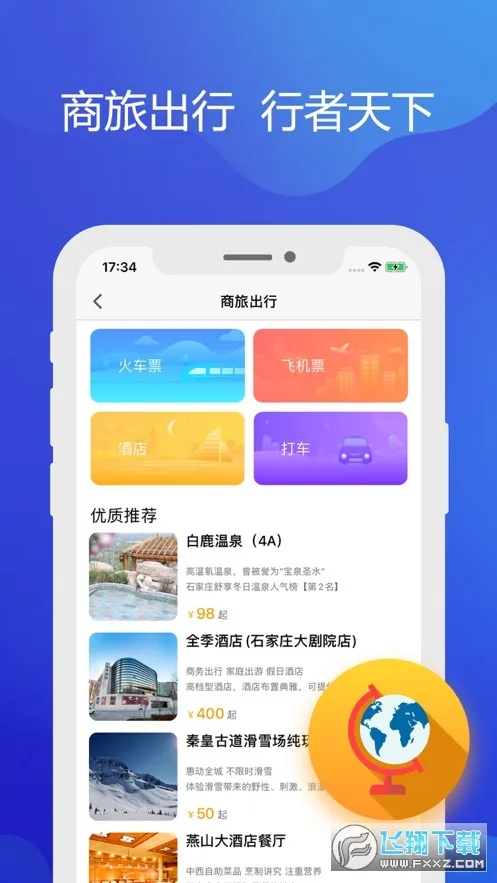 ���������ֻ���