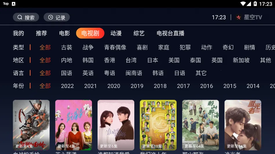 �ǿ�tv2026���°汾v1.0.108 �ֻ����ͼ