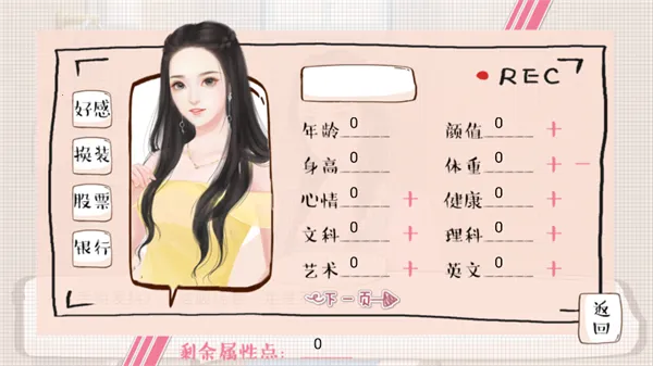 �����е��������ֻ���v2020.05.19.17 �ֻ����ͼ