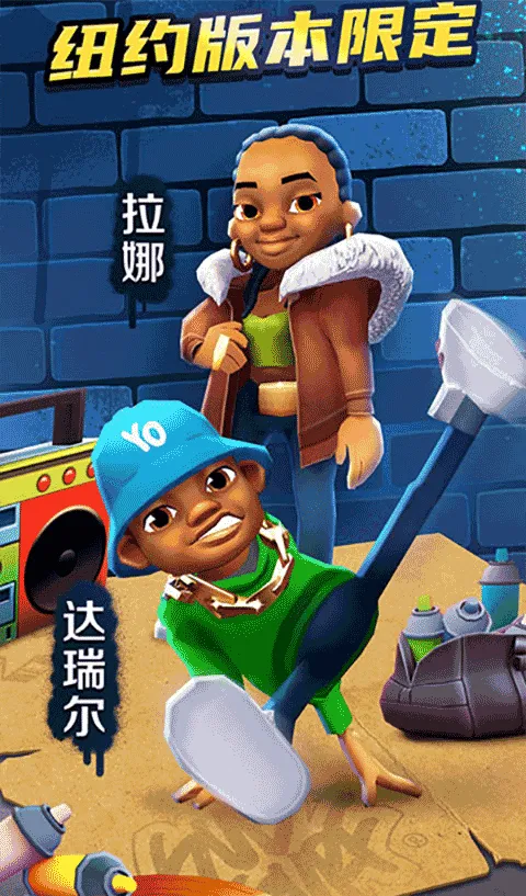 �����ܿ�ŦԼ2026���°汾v5.10.0 ��׿���ͼ