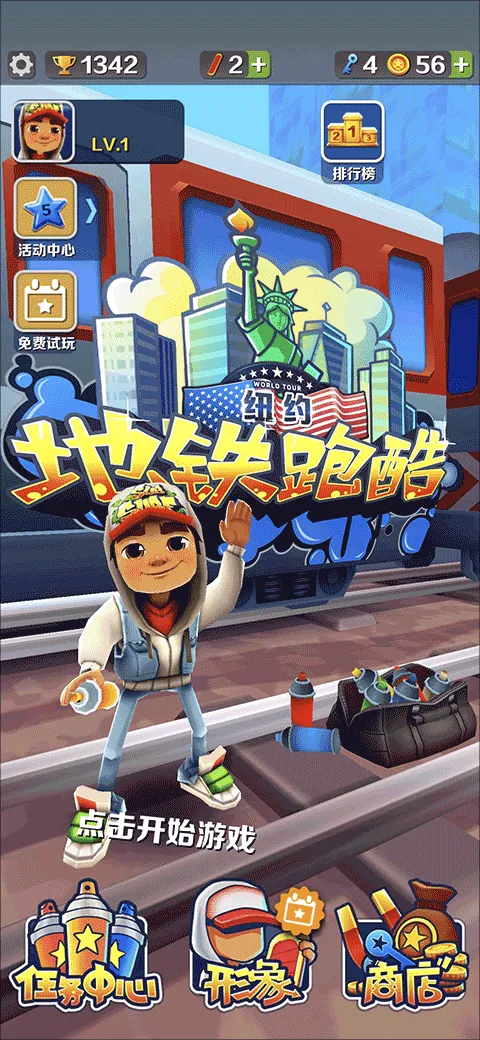 �����ܿ�ŦԼ2026���°汾