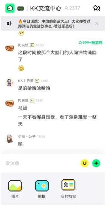 ��������v0.8.0.86 ��׿���ͼ