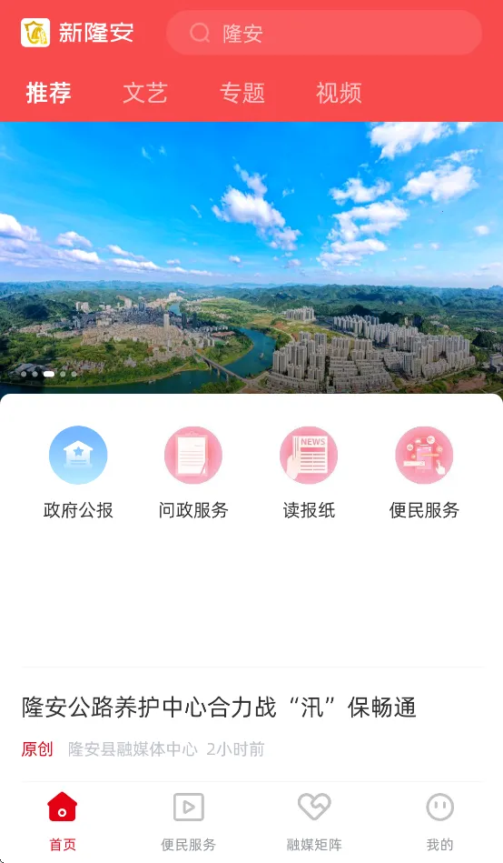 ��¡��v1.5.190 �ֻ����ͼ