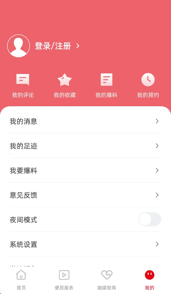 ��¡��v1.5.190 �ֻ����ͼ