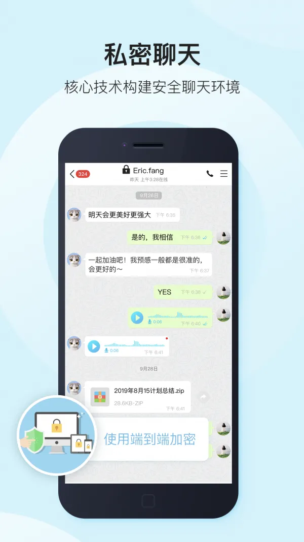 ����v5.8.00 ��׿���ͼ