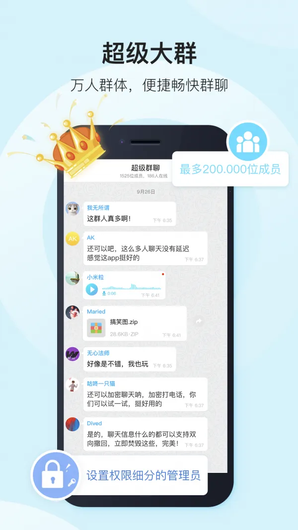 ����v5.8.00 ��׿���ͼ