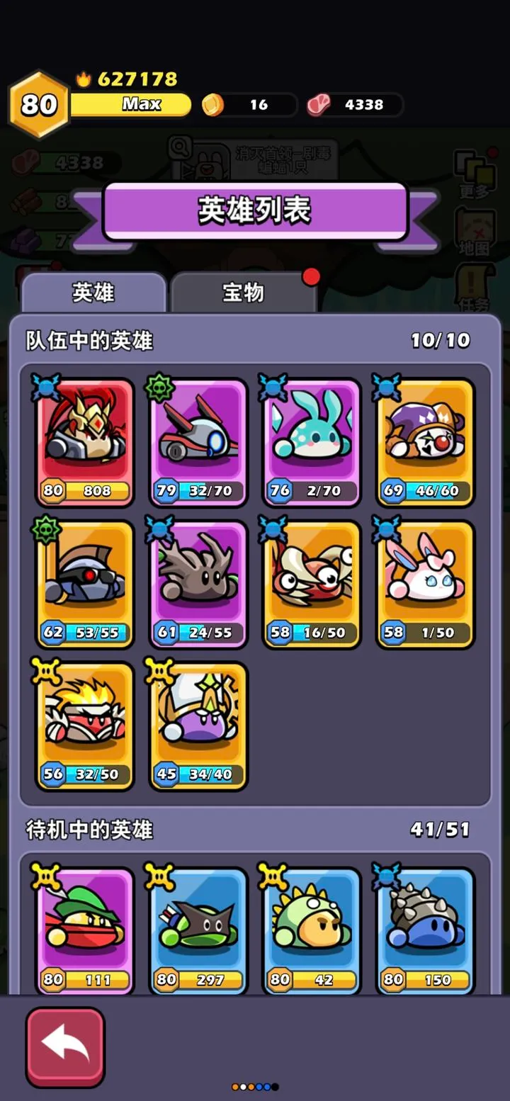 �ö�ð�������ֻ���v1.19 ��׿���ͼ