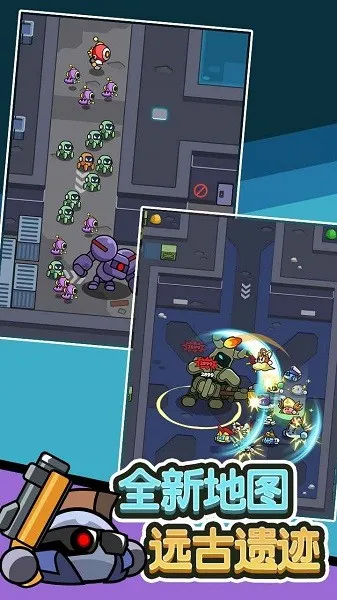 �ö�ð�������ֻ���v1.19 ��׿���ͼ