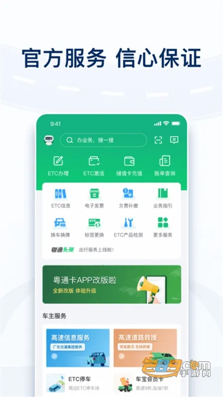 ��ͨ��v7.4.8 �ֻ����ͼ