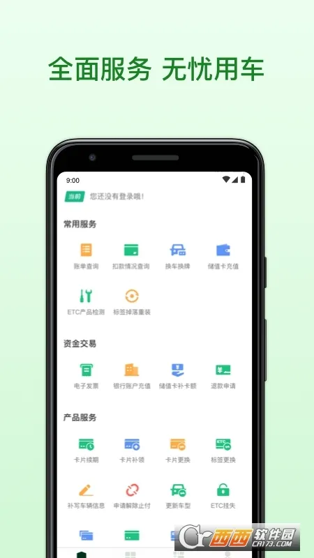 ��ͨ��v7.4.8 �ֻ����ͼ