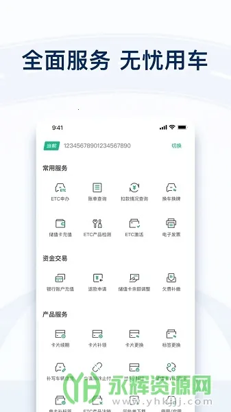 ��ͨ��v7.4.8 �ֻ����ͼ