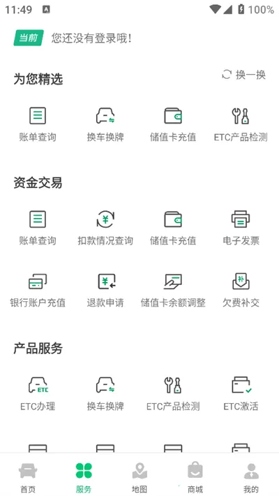 ��ͨ��v7.4.8 �ֻ����ͼ