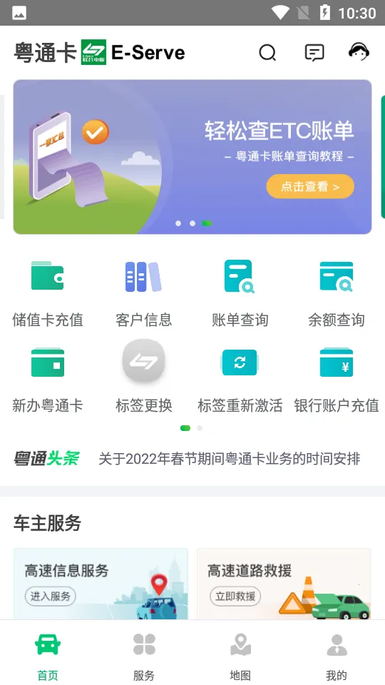 ��ͨ��v7.4.8 �ֻ����ͼ