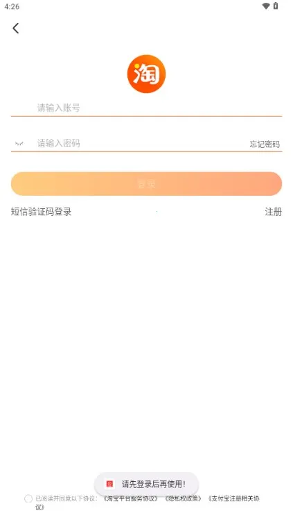 �Ա�����2026���°汾v4.78.1 ��Ѱ��ͼ