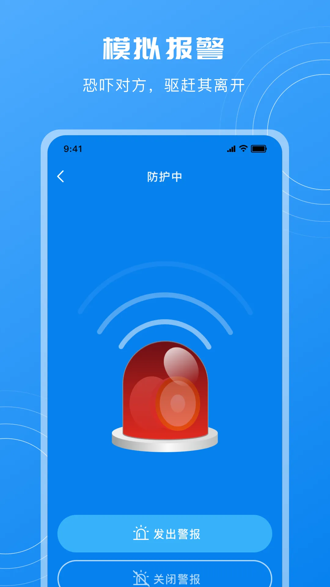 ��������ͷ��ⰲ׿���ֻ���v5.3.3 ��Ѱ��ͼ