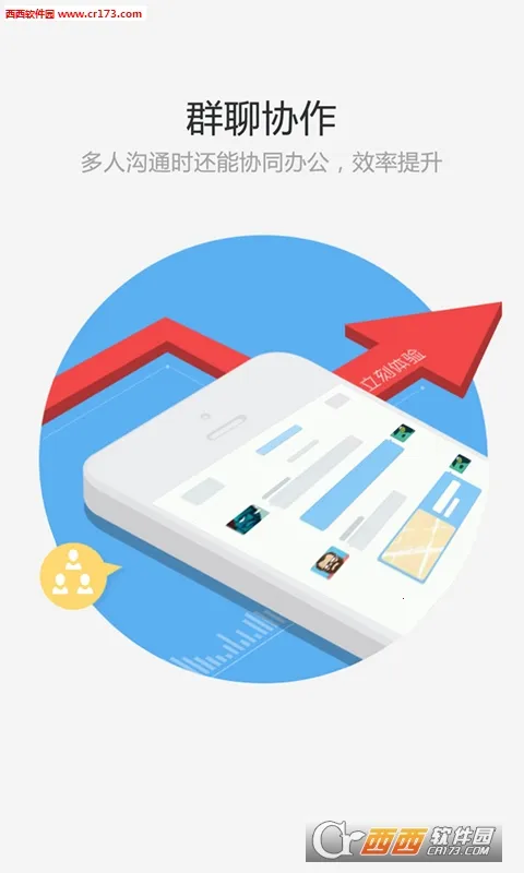 С��v4.2.0 �ٷ������ͼ