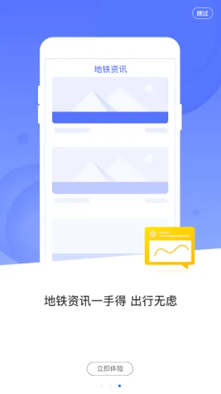 �ǻ�ͨ��v3.0.0 �ٷ������ͼ