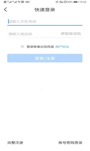 �ǻ�ͨ��v3.0.0 �ٷ������ͼ