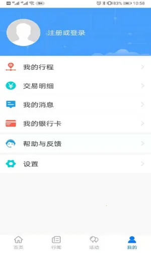 �ǻ�ͨ��v3.0.0 �ٷ������ͼ