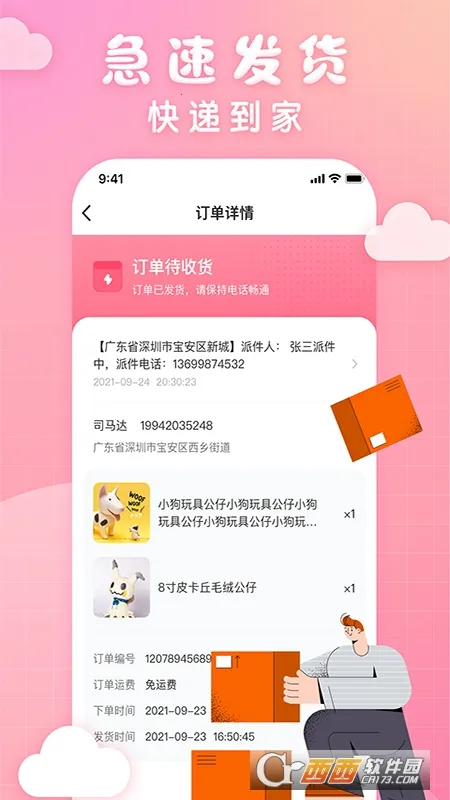 �����v1.0.3 ��Ѱ��ͼ