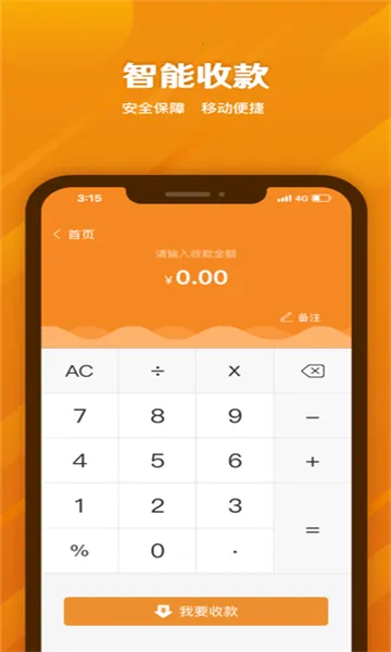 ��ũe������̨v1.8.0 �ֻ����ͼ