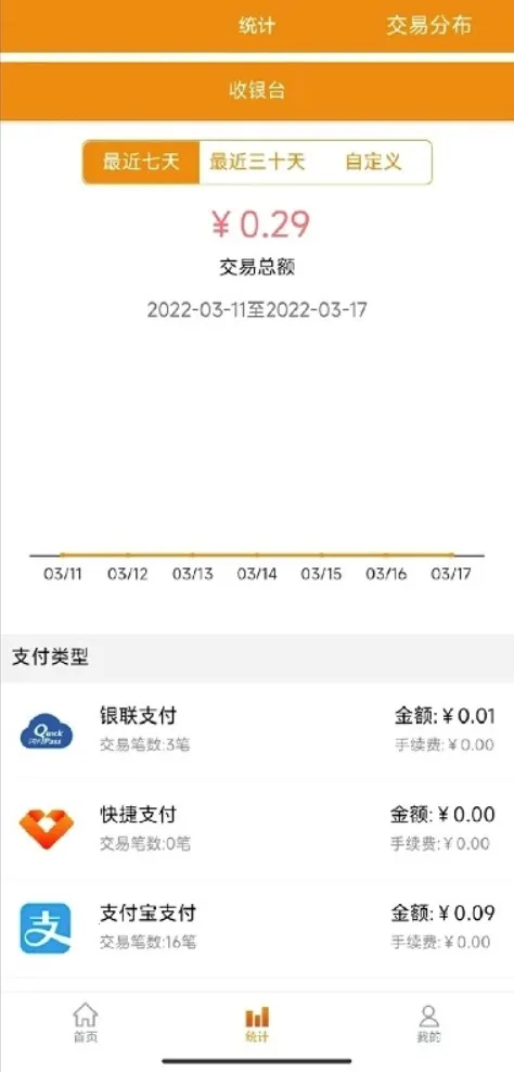 ��ũe������̨v1.8.0 �ֻ����ͼ