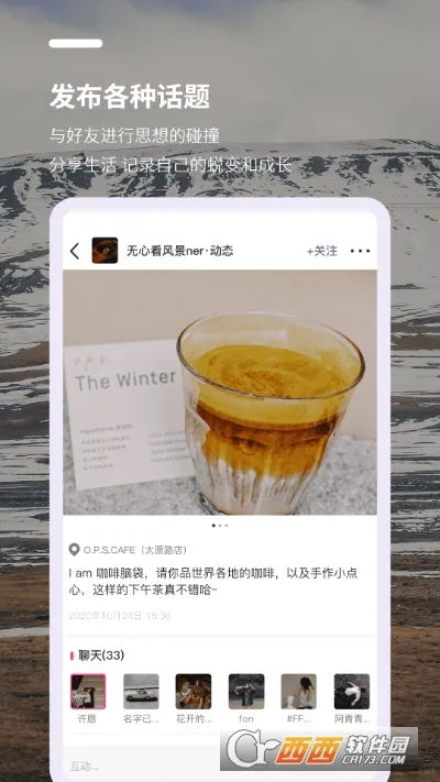 ��ɽv2.3.71 �ֻ����ͼ