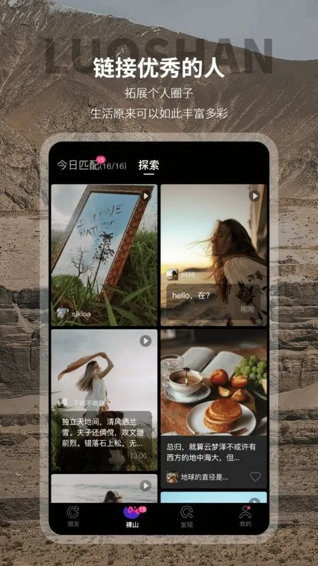 ��ɽv2.3.71 �ֻ����ͼ