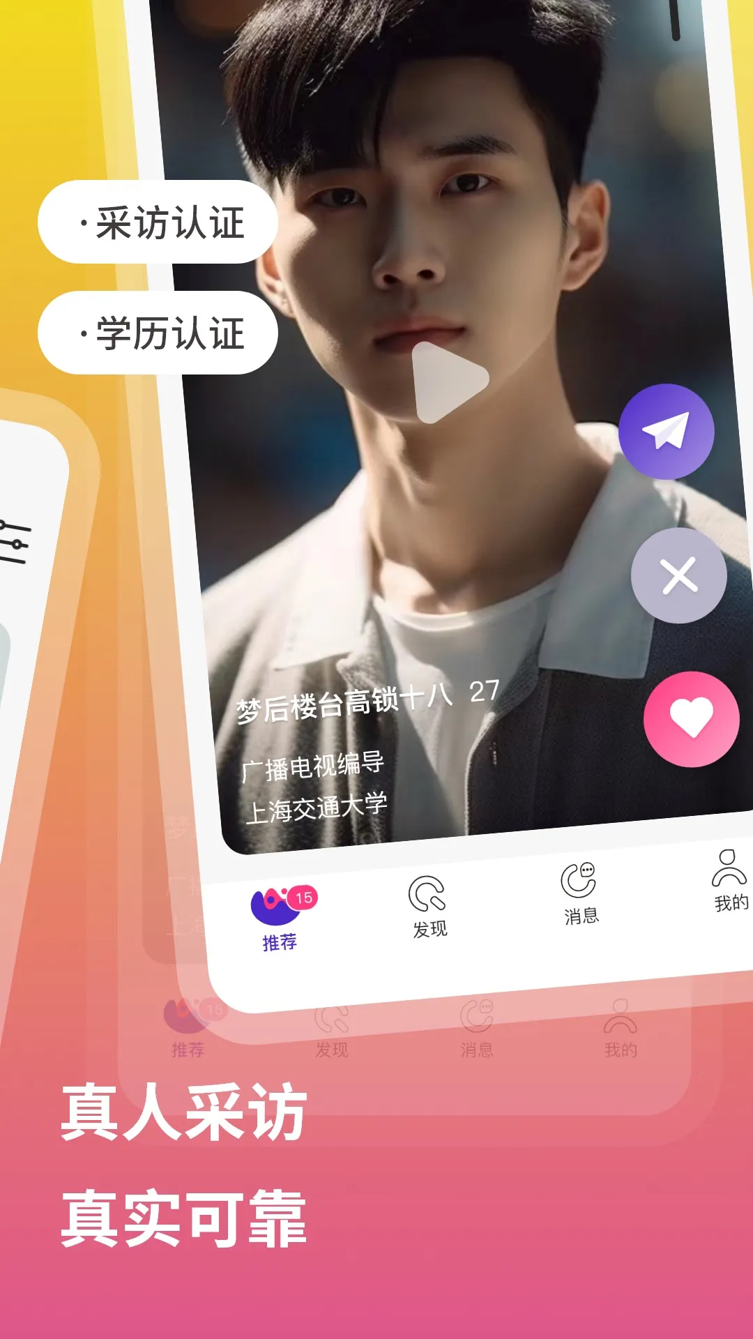 ��ɽv2.3.71 �ֻ����ͼ