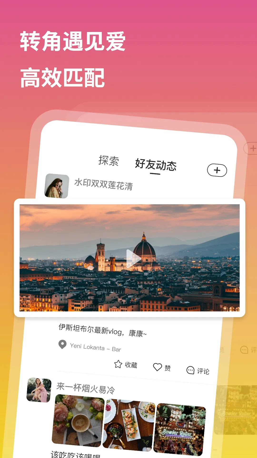 ��ɽv2.3.71 �ֻ����ͼ