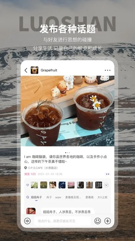 ��ɽv2.3.71 �ֻ����ͼ