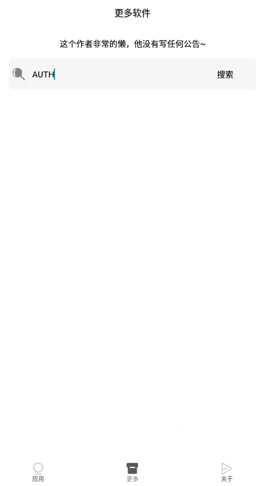 qq�ڿƼ�v1.0 ��Ѱ��ͼ