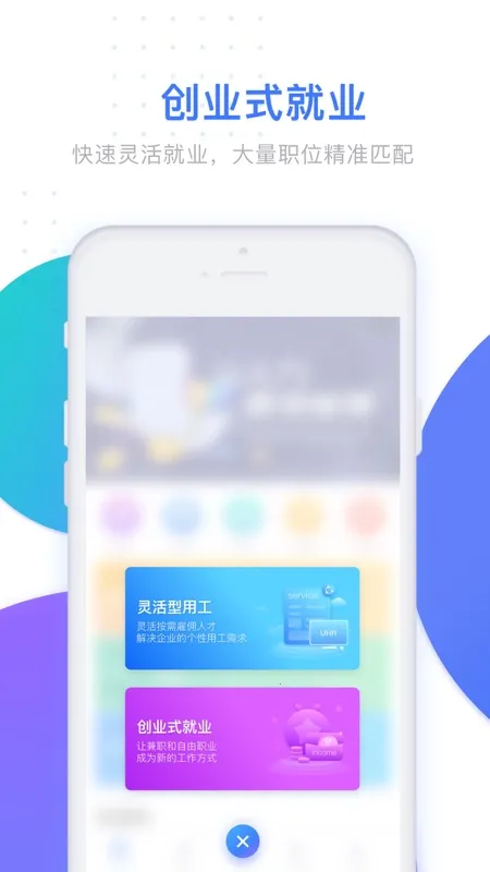 U���������ֻ���v4.9.0 ��׿���ͼ