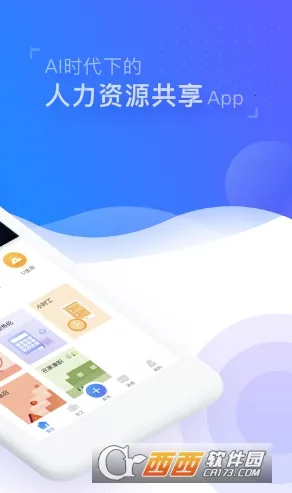 U���������ֻ���v4.9.0 ��׿���ͼ