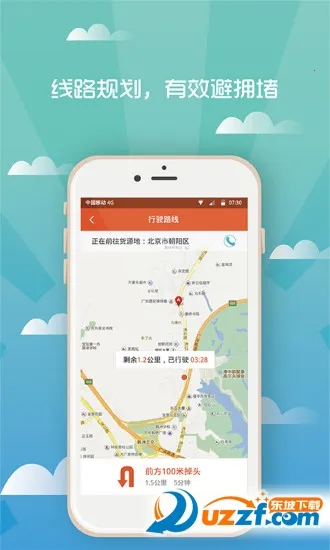 ������v6.3 ��׿���ͼ