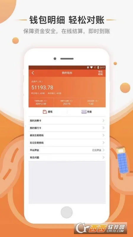 ������v6.3 ��׿���ͼ