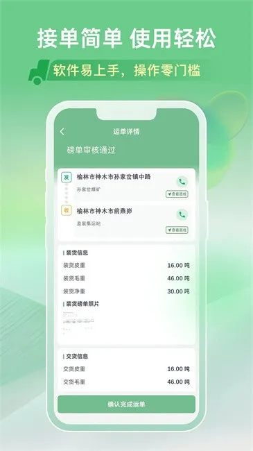 ������v6.3 ��׿���ͼ