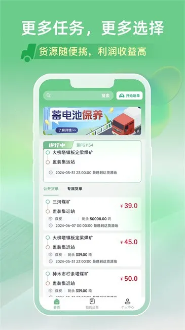 ������v6.3 ��׿���ͼ