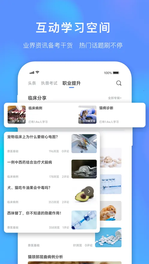 �޿���v6.4.1 �ٷ������ͼ