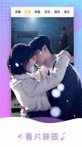 ��Ӱ��Ƶv1.8.1 �ٷ������ͼ